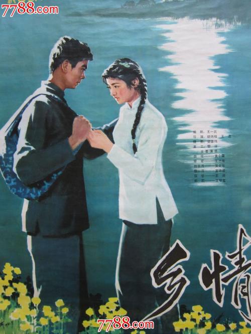 圣马丁学院 Diploma in Environmental Science